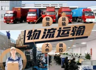 公路運輸新選擇 專業零擔與整車貨運，一站式物流代理服務