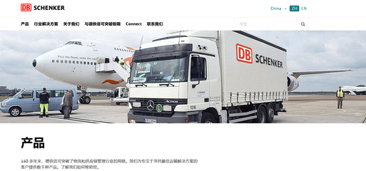 10大國際物流與貨運代理公司推薦 專業(yè)裝卸搬運服務(wù)助力全球貿(mào)易