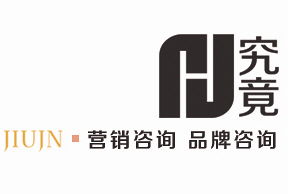 企業戰略規劃、形象設計與營銷策劃 塑造核心競爭力的全方位解決方案